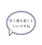 コロナ禍に使いやすい敬語吹き出しスタンプ（個別スタンプ：13）