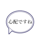 コロナ禍に使いやすい敬語吹き出しスタンプ（個別スタンプ：14）