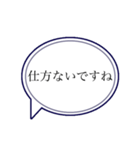 コロナ禍に使いやすい敬語吹き出しスタンプ（個別スタンプ：15）