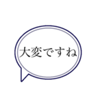 コロナ禍に使いやすい敬語吹き出しスタンプ（個別スタンプ：16）