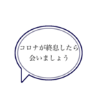 コロナ禍に使いやすい敬語吹き出しスタンプ（個別スタンプ：20）