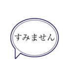 コロナ禍に使いやすい敬語吹き出しスタンプ（個別スタンプ：21）