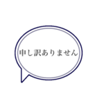 コロナ禍に使いやすい敬語吹き出しスタンプ（個別スタンプ：22）