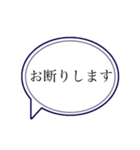 コロナ禍に使いやすい敬語吹き出しスタンプ（個別スタンプ：23）