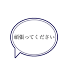 コロナ禍に使いやすい敬語吹き出しスタンプ（個別スタンプ：25）