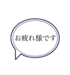 コロナ禍に使いやすい敬語吹き出しスタンプ（個別スタンプ：26）