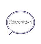 コロナ禍に使いやすい敬語吹き出しスタンプ（個別スタンプ：27）