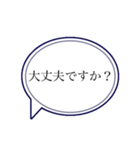 コロナ禍に使いやすい敬語吹き出しスタンプ（個別スタンプ：28）