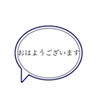 コロナ禍に使いやすい敬語吹き出しスタンプ（個別スタンプ：30）