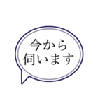 コロナ禍に使いやすい敬語吹き出しスタンプ（個別スタンプ：31）