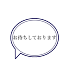 コロナ禍に使いやすい敬語吹き出しスタンプ（個別スタンプ：32）