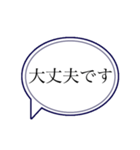 コロナ禍に使いやすい敬語吹き出しスタンプ（個別スタンプ：33）