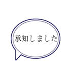 コロナ禍に使いやすい敬語吹き出しスタンプ（個別スタンプ：34）