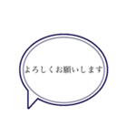 コロナ禍に使いやすい敬語吹き出しスタンプ（個別スタンプ：36）