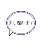 コロナ禍に使いやすい敬語吹き出しスタンプ（個別スタンプ：38）