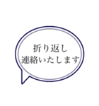 コロナ禍に使いやすい敬語吹き出しスタンプ（個別スタンプ：39）