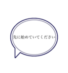 コロナ禍に使いやすい敬語吹き出しスタンプ（個別スタンプ：40）