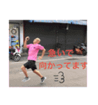 デンジャーボー2（個別スタンプ：2）