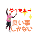デンジャーボー2（個別スタンプ：4）