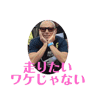 デンジャーボー2（個別スタンプ：7）