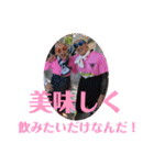 デンジャーボー2（個別スタンプ：8）