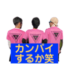 デンジャーボー2（個別スタンプ：20）
