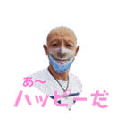 デンジャーボー2（個別スタンプ：22）