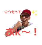 デンジャーボー2（個別スタンプ：24）
