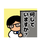 サラリーマンは今日も行く2（個別スタンプ：12）