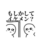 いずれ何かあった時に使いたくなるスタンプ（個別スタンプ：1）
