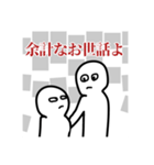 いずれ何かあった時に使いたくなるスタンプ（個別スタンプ：2）