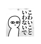 いずれ何かあった時に使いたくなるスタンプ（個別スタンプ：3）