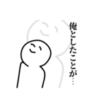 いずれ何かあった時に使いたくなるスタンプ（個別スタンプ：5）
