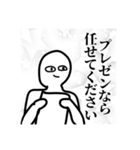 いずれ何かあった時に使いたくなるスタンプ（個別スタンプ：6）