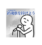 いずれ何かあった時に使いたくなるスタンプ（個別スタンプ：7）