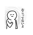いずれ何かあった時に使いたくなるスタンプ（個別スタンプ：8）