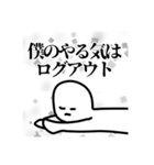 いずれ何かあった時に使いたくなるスタンプ（個別スタンプ：9）