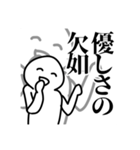 いずれ何かあった時に使いたくなるスタンプ（個別スタンプ：10）