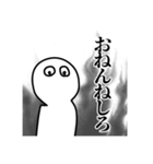 いずれ何かあった時に使いたくなるスタンプ（個別スタンプ：11）