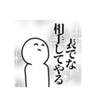 いずれ何かあった時に使いたくなるスタンプ（個別スタンプ：12）