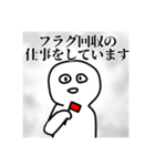 いずれ何かあった時に使いたくなるスタンプ（個別スタンプ：13）