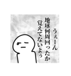 いずれ何かあった時に使いたくなるスタンプ（個別スタンプ：15）