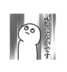 いずれ何かあった時に使いたくなるスタンプ（個別スタンプ：16）