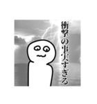 いずれ何かあった時に使いたくなるスタンプ（個別スタンプ：17）
