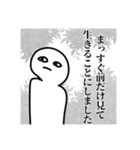 いずれ何かあった時に使いたくなるスタンプ（個別スタンプ：18）