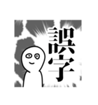 いずれ何かあった時に使いたくなるスタンプ（個別スタンプ：19）