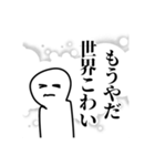 いずれ何かあった時に使いたくなるスタンプ（個別スタンプ：22）