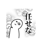 いずれ何かあった時に使いたくなるスタンプ（個別スタンプ：23）