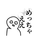 いずれ何かあった時に使いたくなるスタンプ（個別スタンプ：25）
