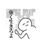 いずれ何かあった時に使いたくなるスタンプ（個別スタンプ：26）